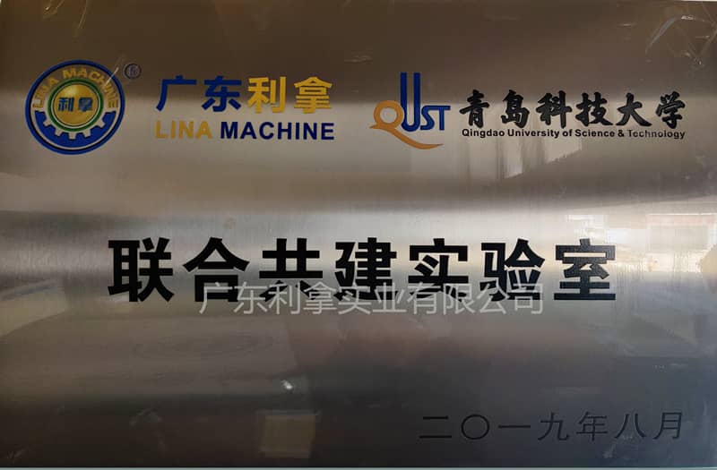 青科大聯合實驗室